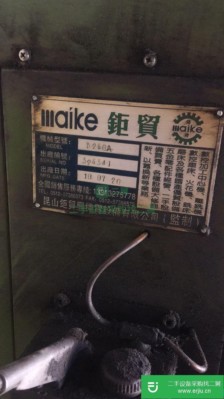 出售二手M260A精密磨床