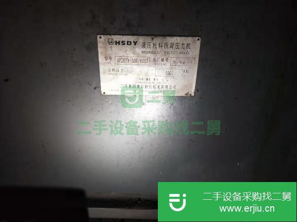 出售二手精品黃石500噸6米5折彎機