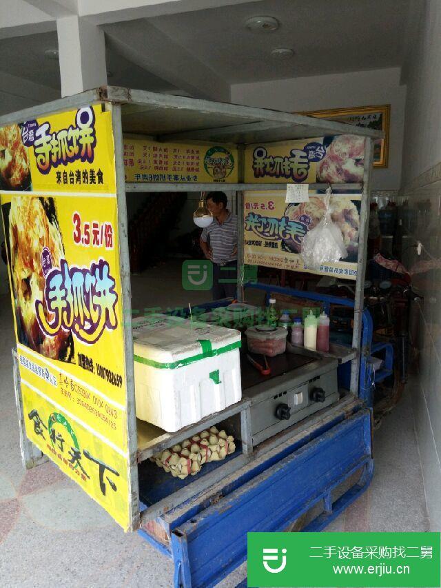 出售二手手抓餅小吃車