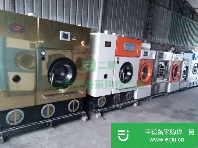 出售二手水洗機