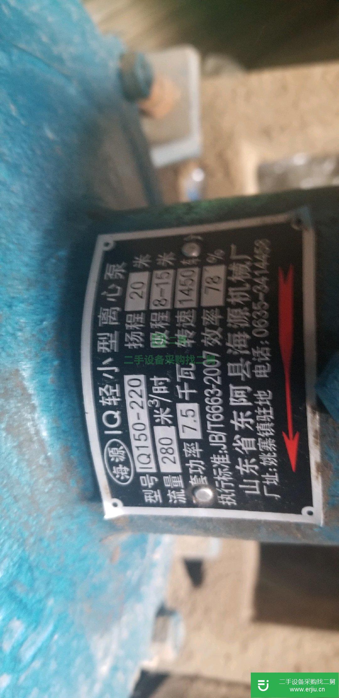 出售水泵