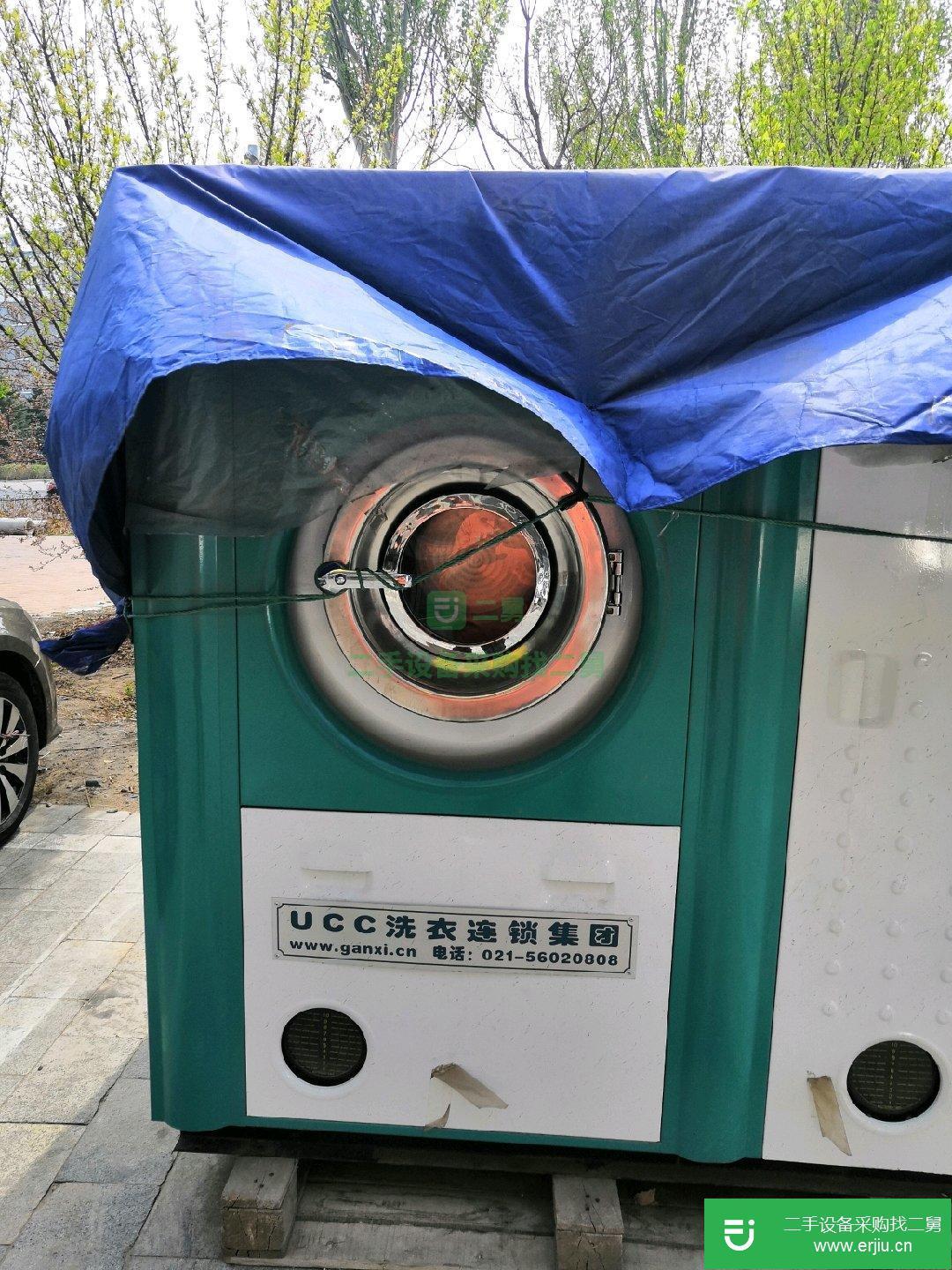 出售二手洗衣店干洗機(jī)