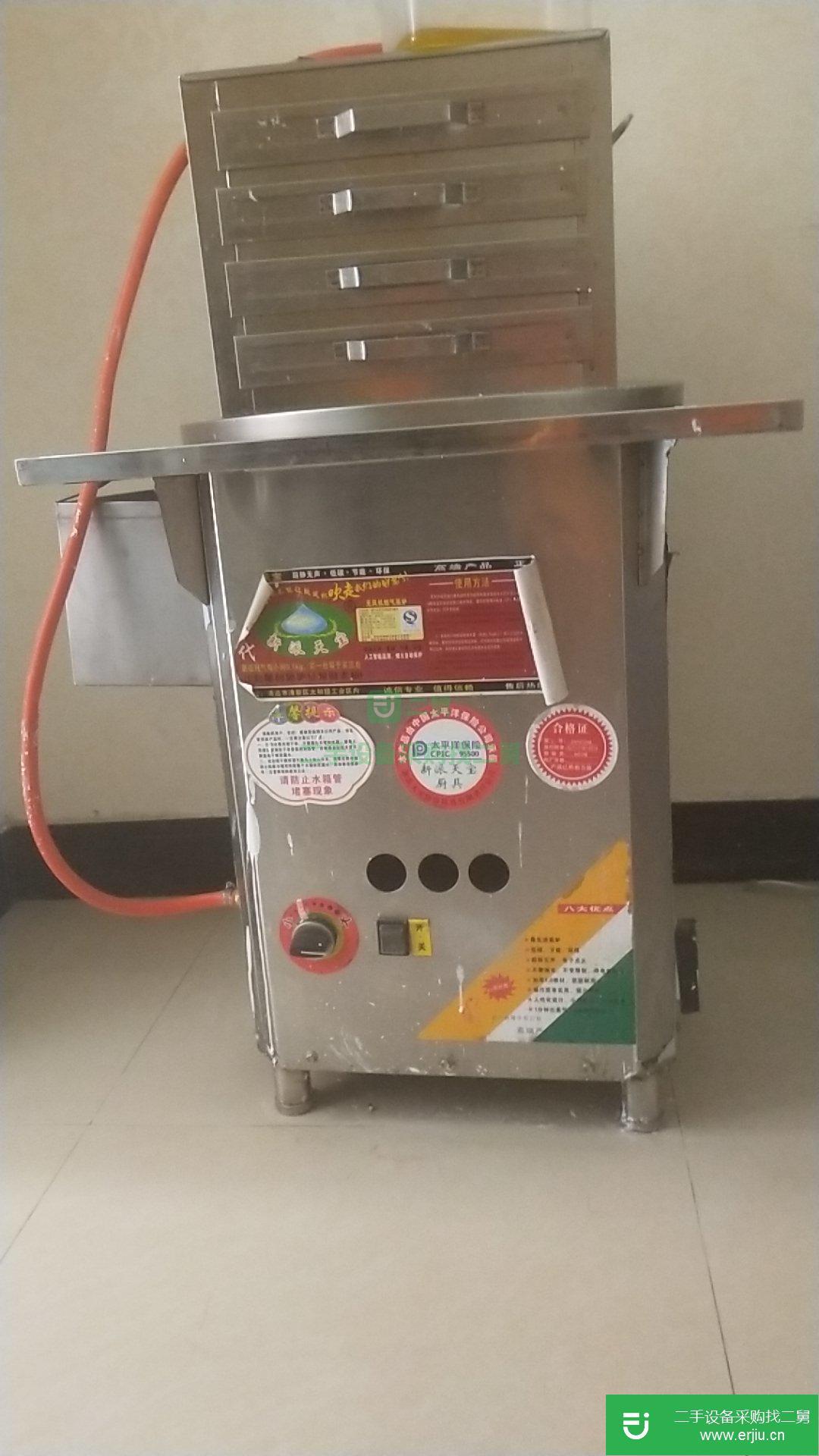 出售二手蒸粉機