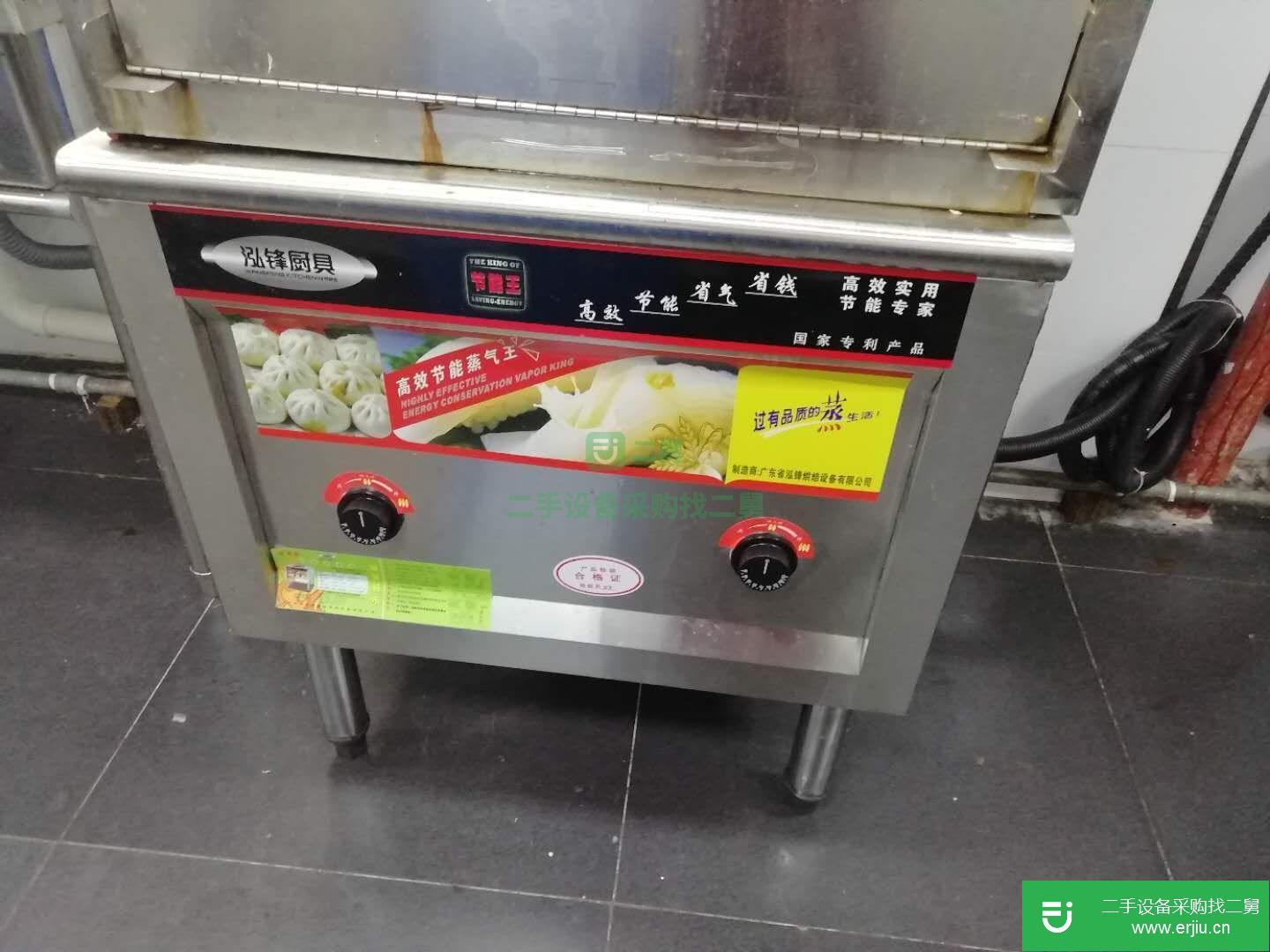 出售廚房設備電磁爐