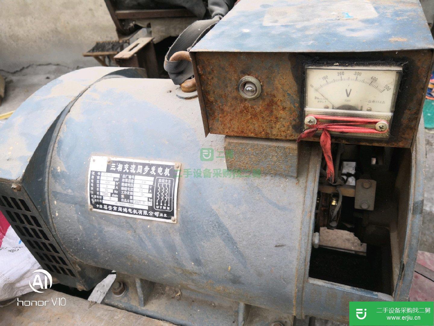 山東出售二手發電機