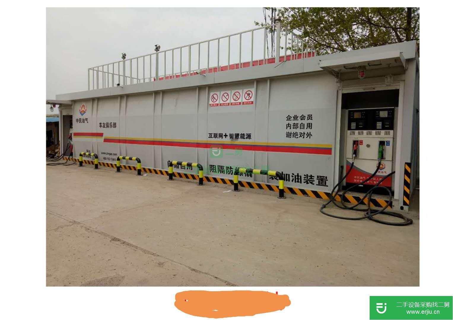 出售二手加油站設備