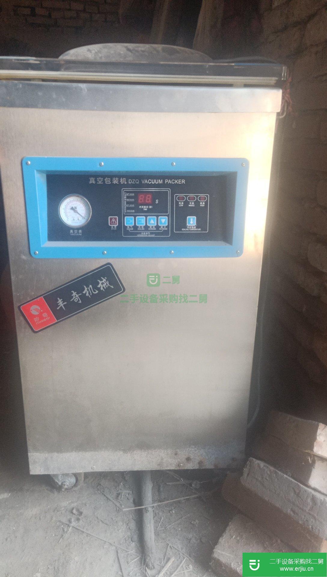 出售二手豐奇真空包裝機
