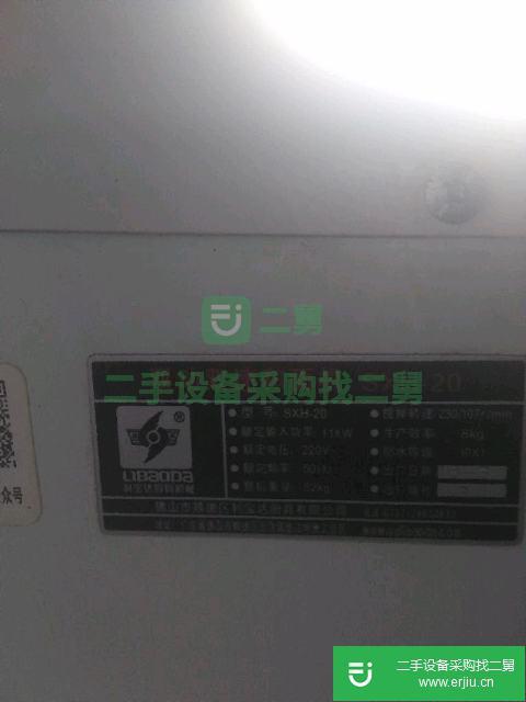 出售二手雙動(dòng)雙速和面機(jī)
