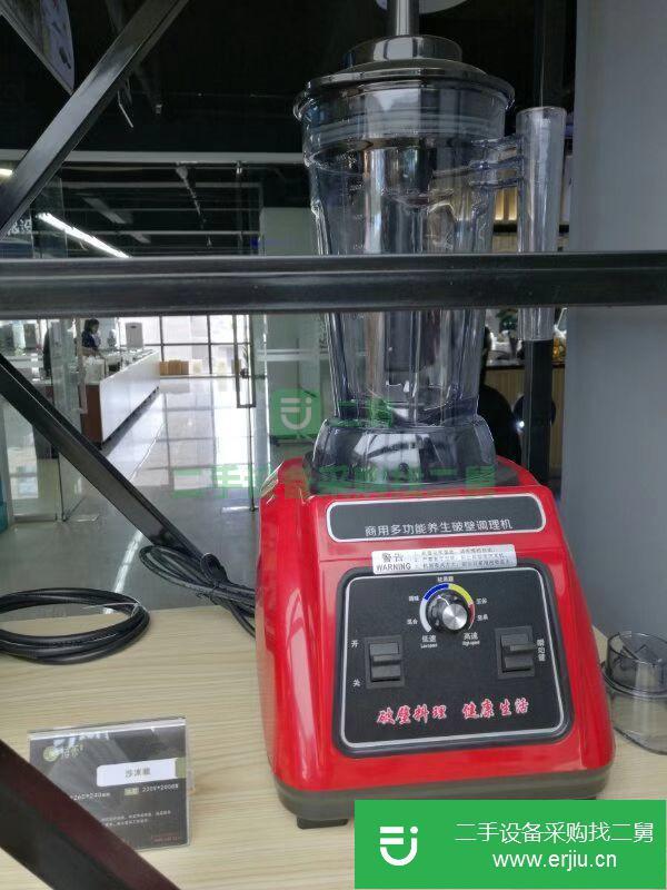 出售奶茶店全套設備