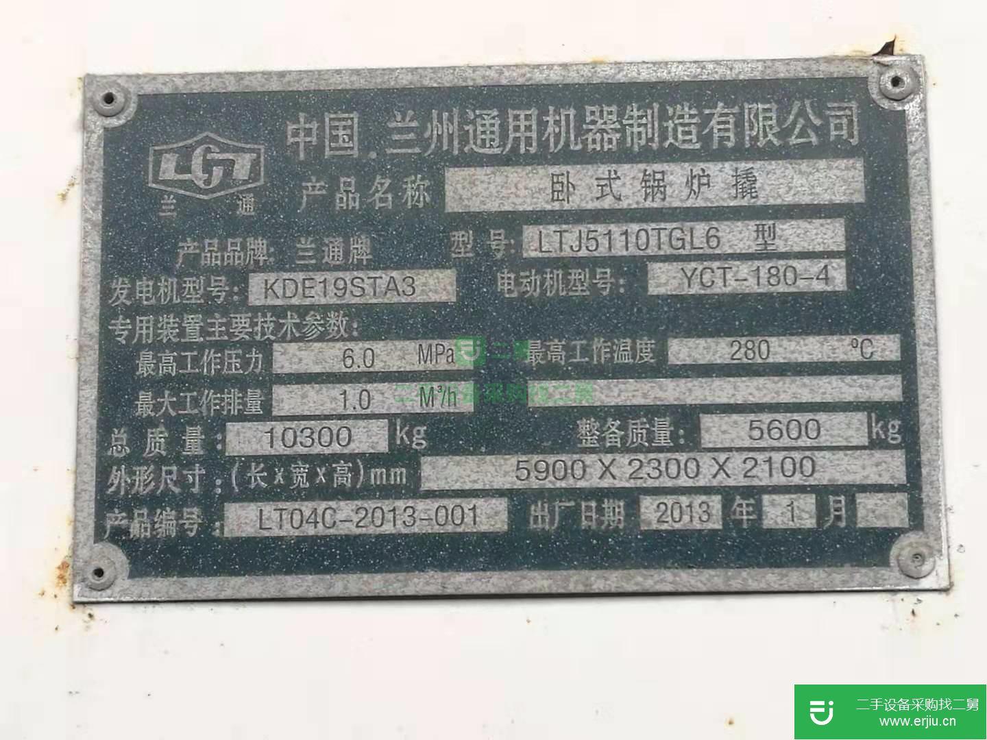 出售臥式撬裝蒸汽鍋爐