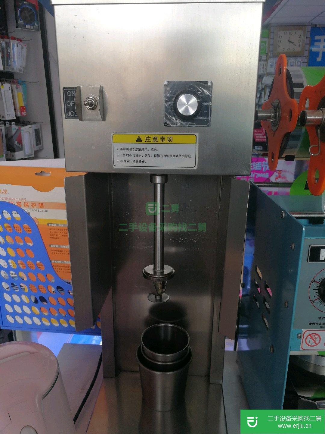 出售二手冰激凌的暴風(fēng)雪機(jī)