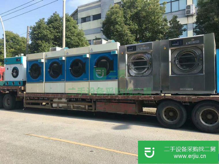 出售二手水洗機
