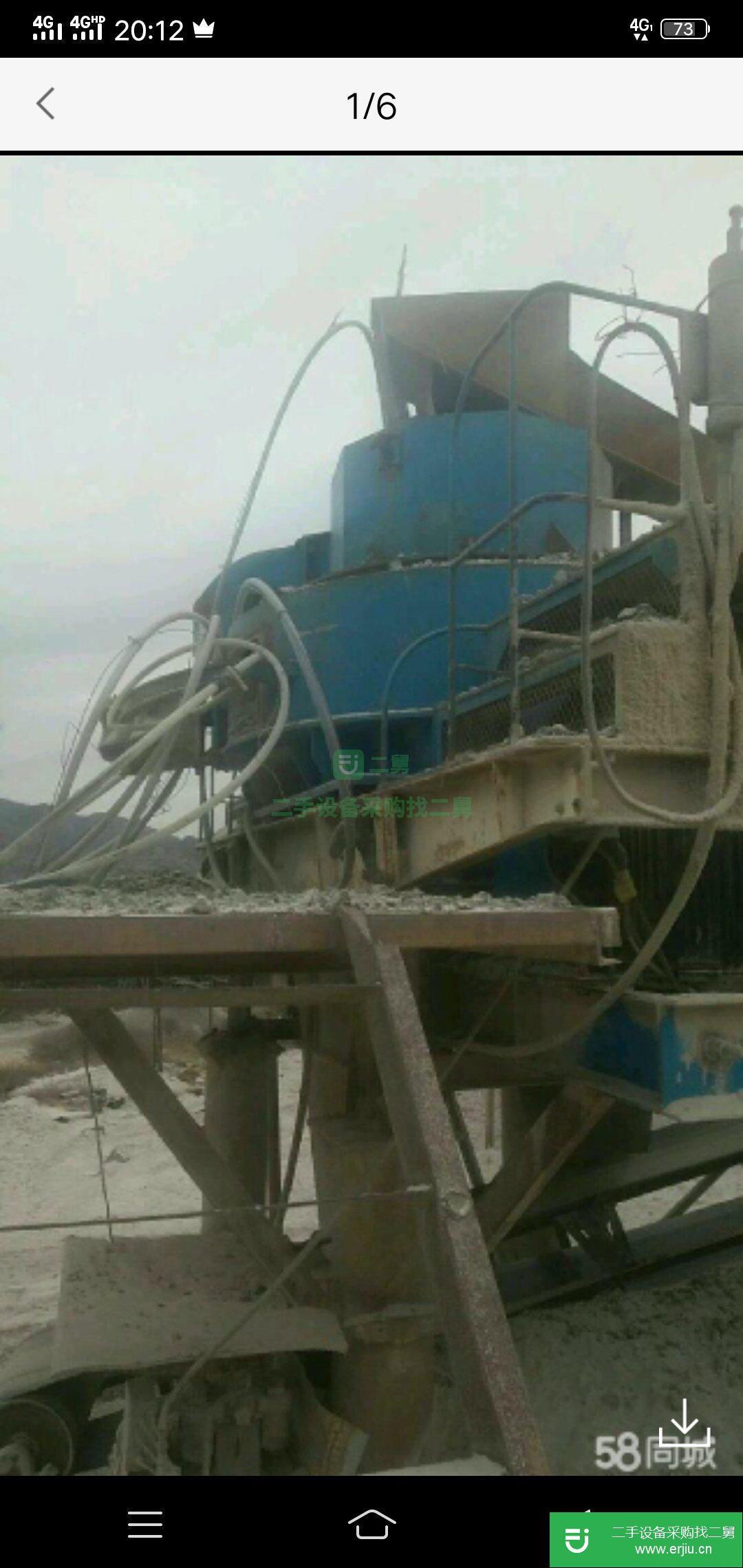出售黎明重工9526立軸式破碎機