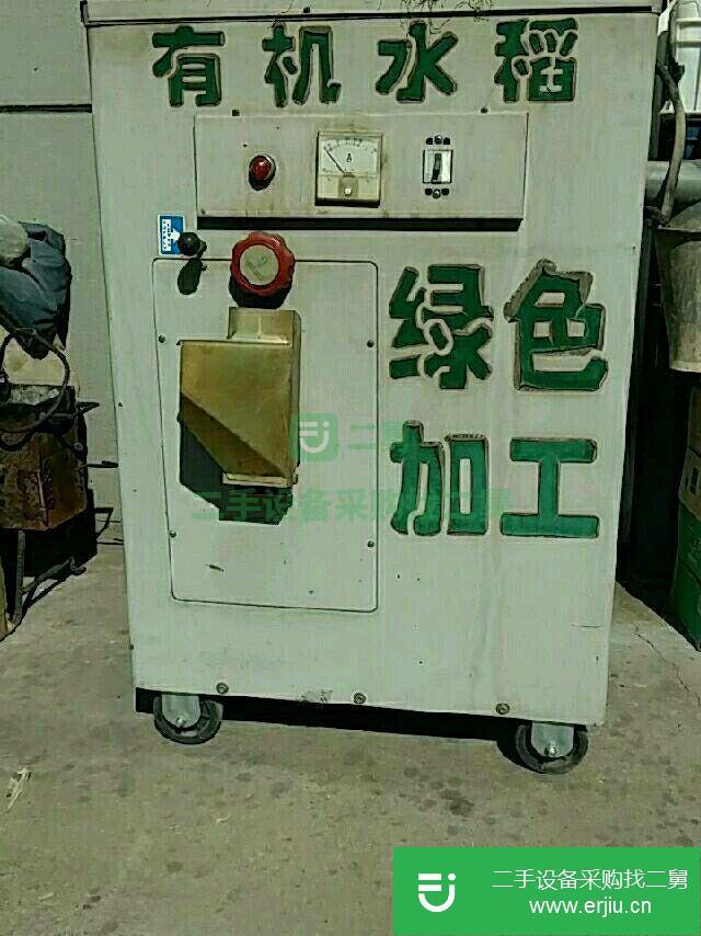 出售二手加工水稻機(jī)器