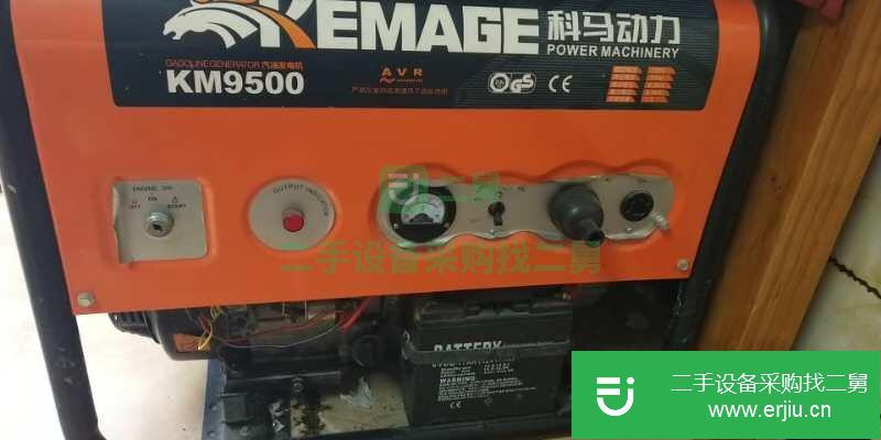出售發(fā)電機(jī)