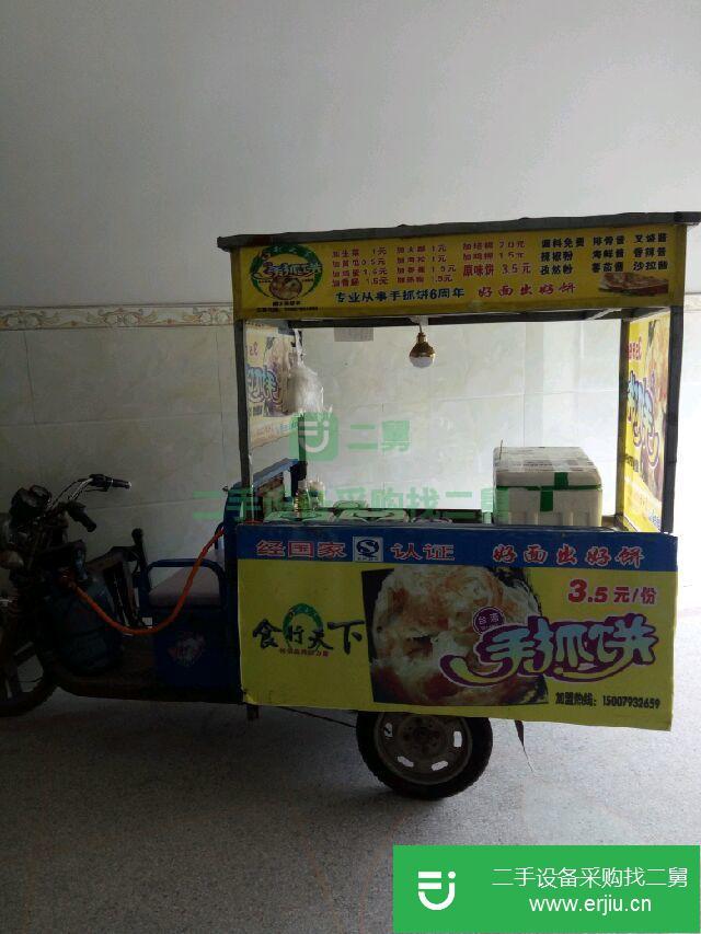 出售二手手抓餅小吃車