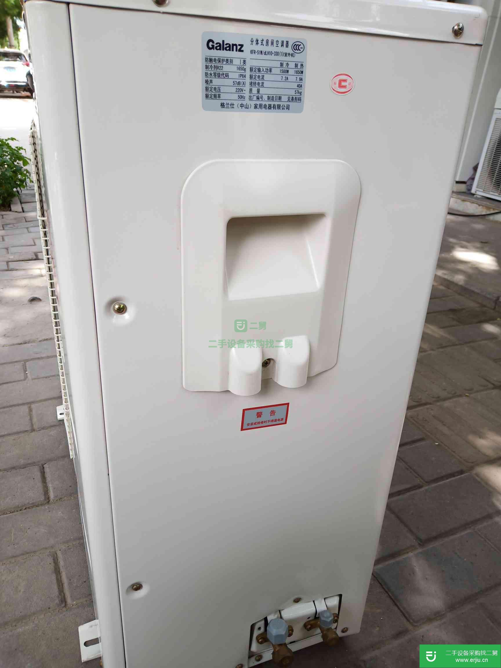 出售格蘭仕空調1.5P2P3P