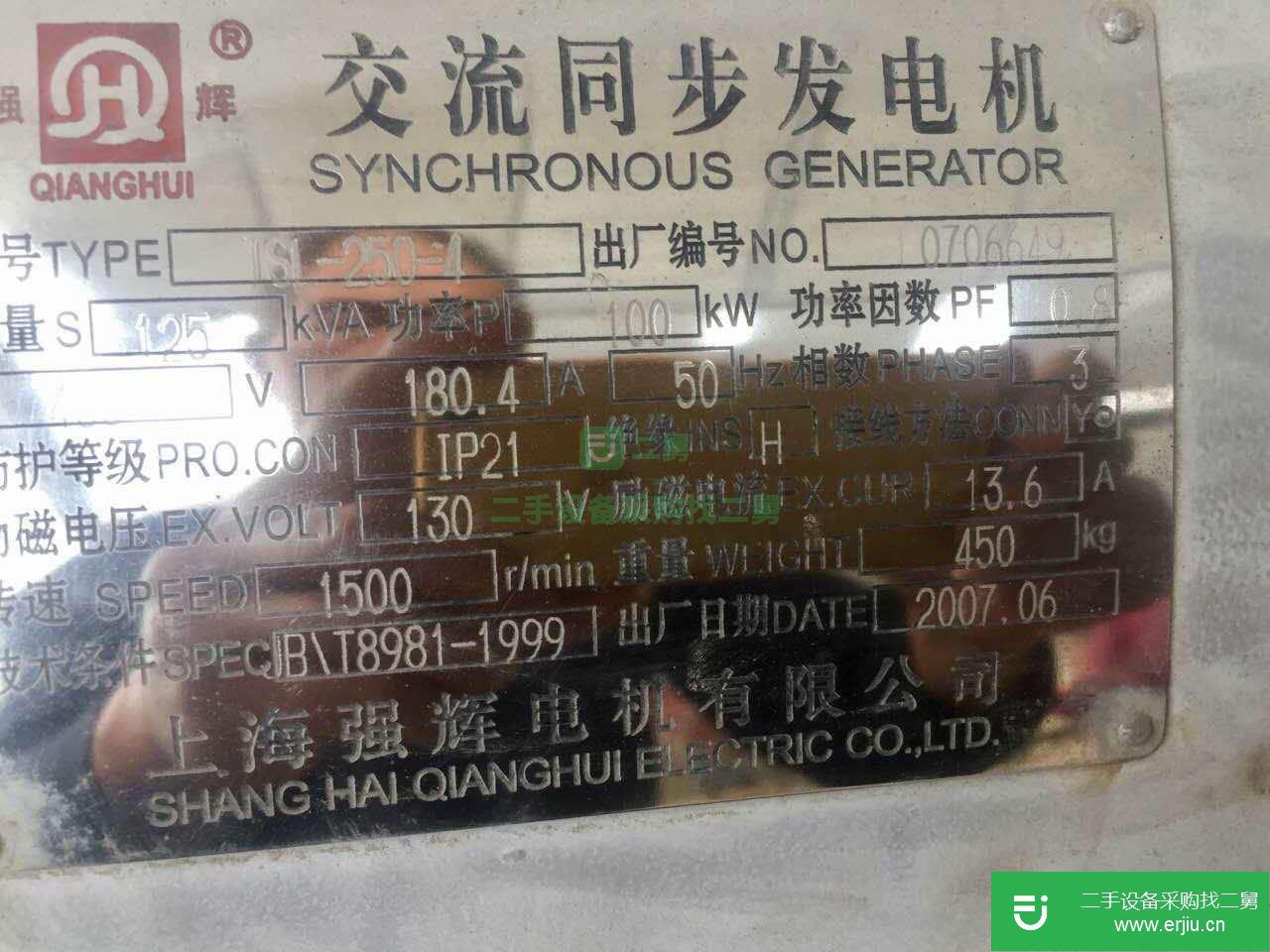 出售農(nóng)場(chǎng)備用100kw濰坊發(fā)電機(jī)組