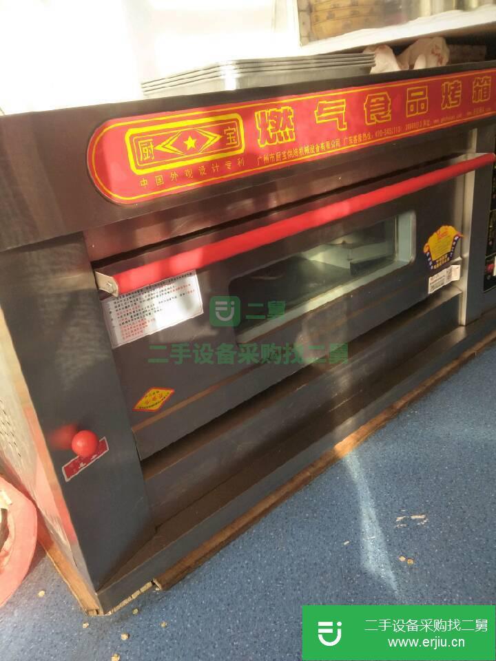 出售二手廚寶燃氣烤箱一層兩盤