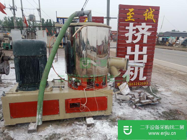 出售二手300高混機