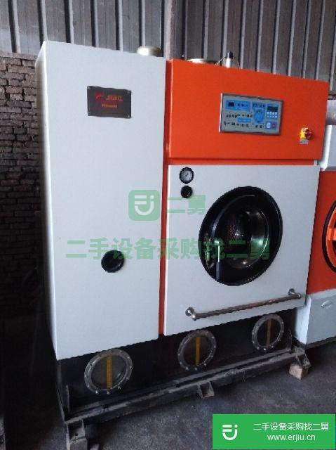 出售二手水洗機