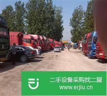 出售二手貨車