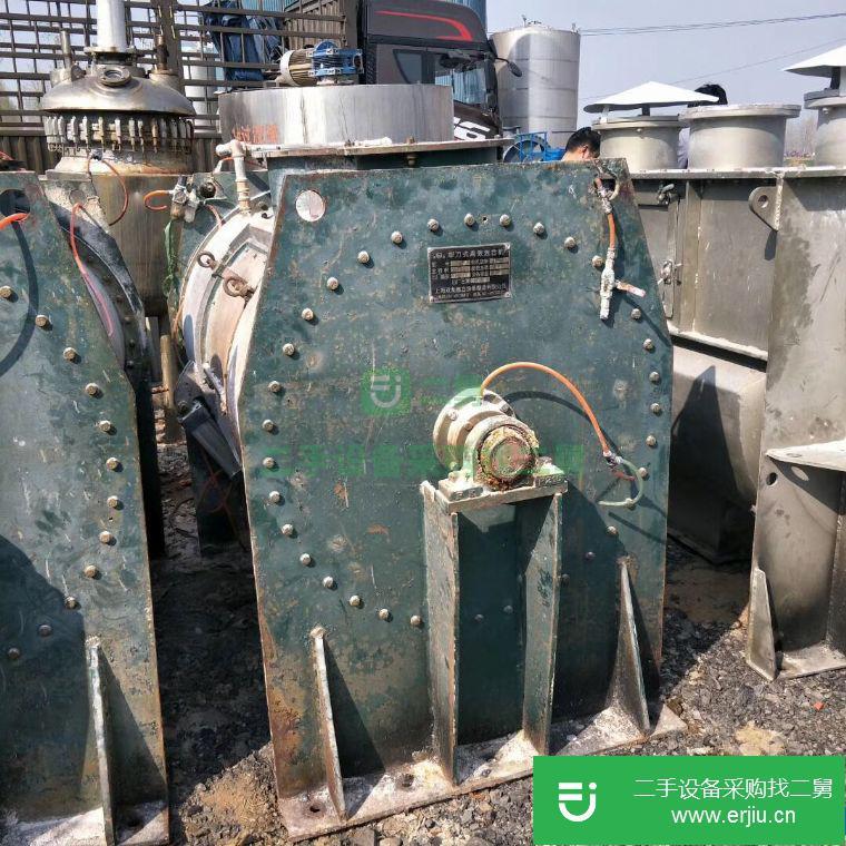 出售二手捏合機(jī)2500L