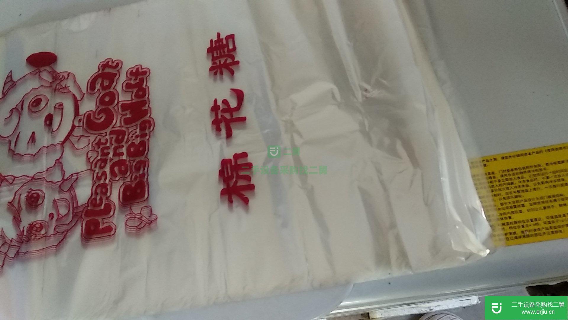 出售二手棉花糖機及配套配件