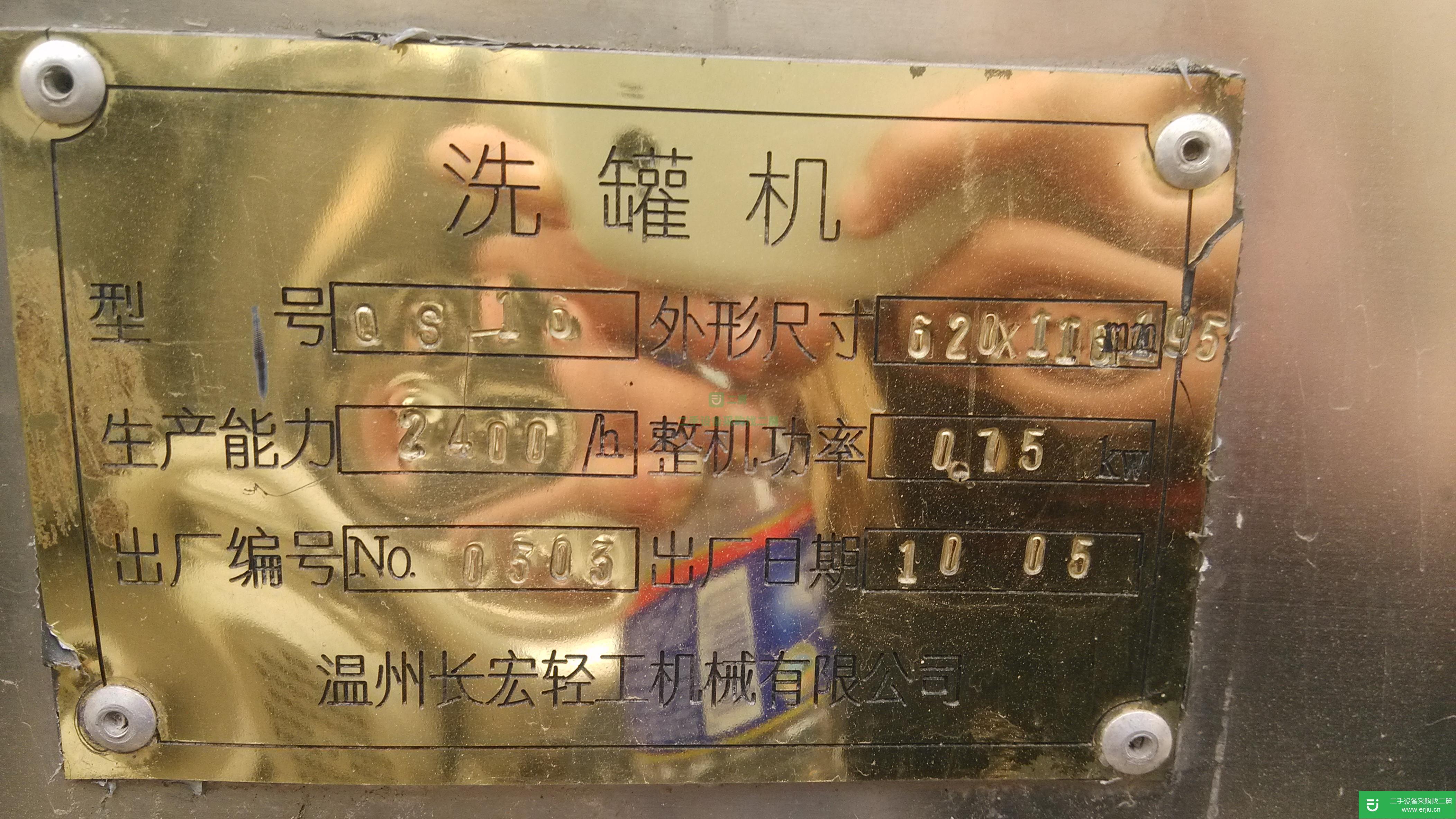出售二手螺旋離心機