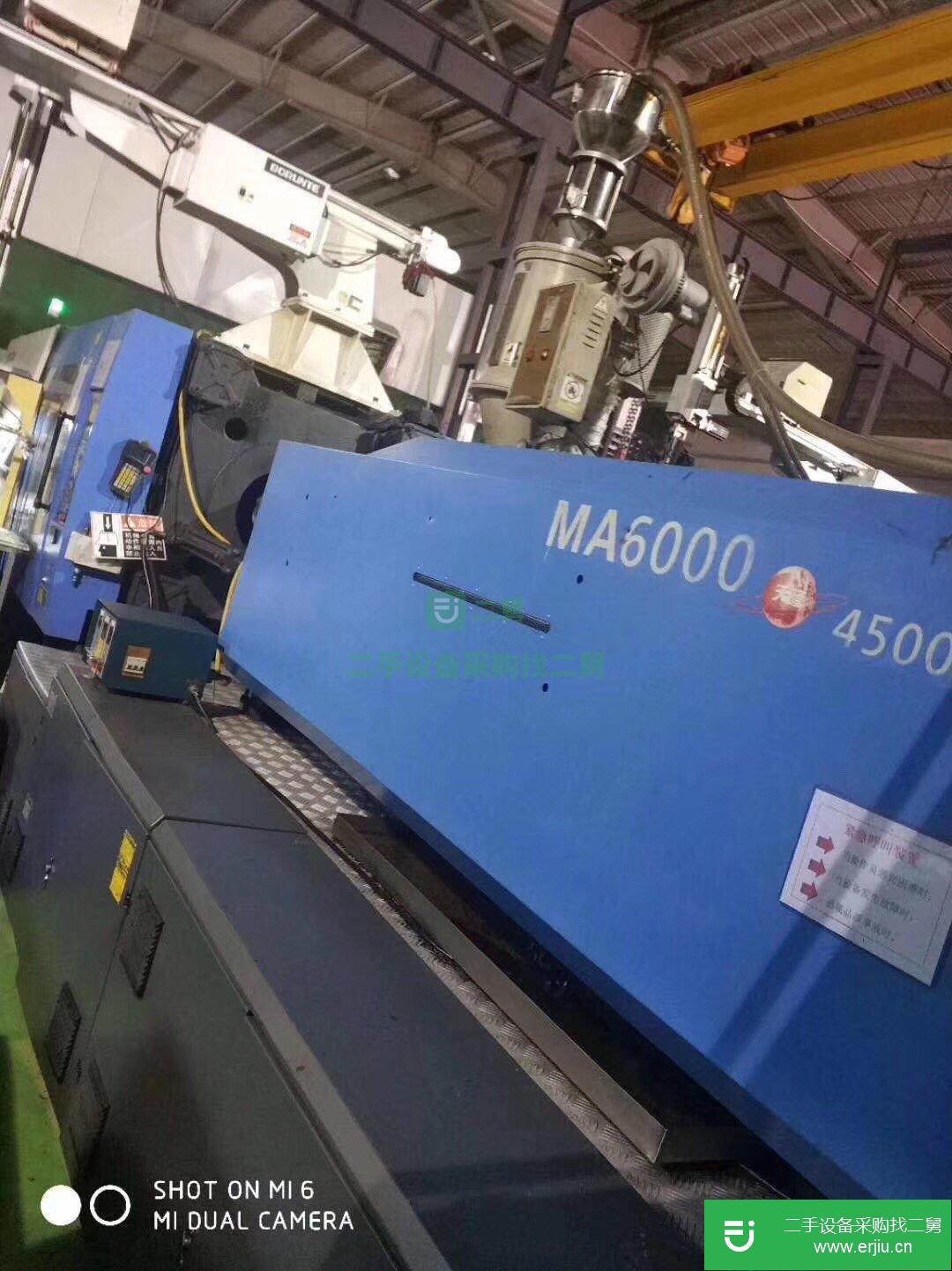 出售二手800噸2400噸1600噸1000噸注塑機