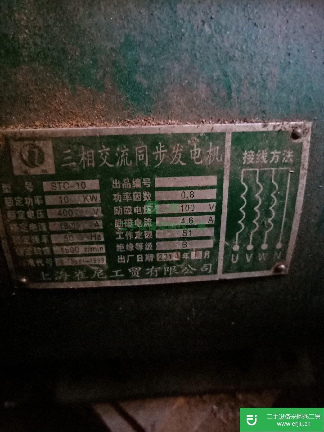 出售魚塘發(fā)電機