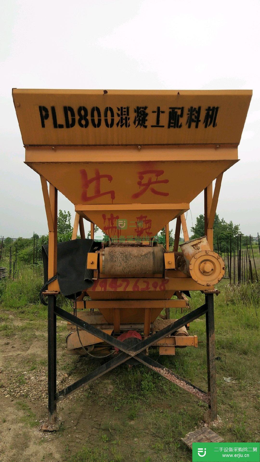 出售二手800混凝土配料機帶水泥螺旋槳