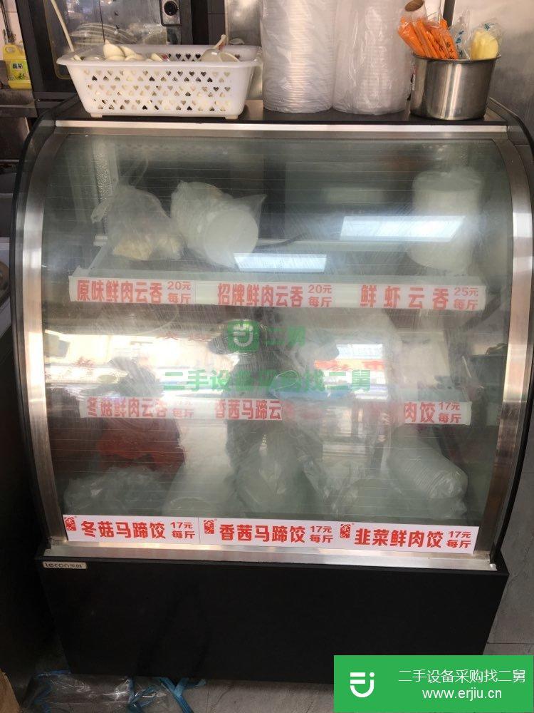 出售冷凍展示柜
