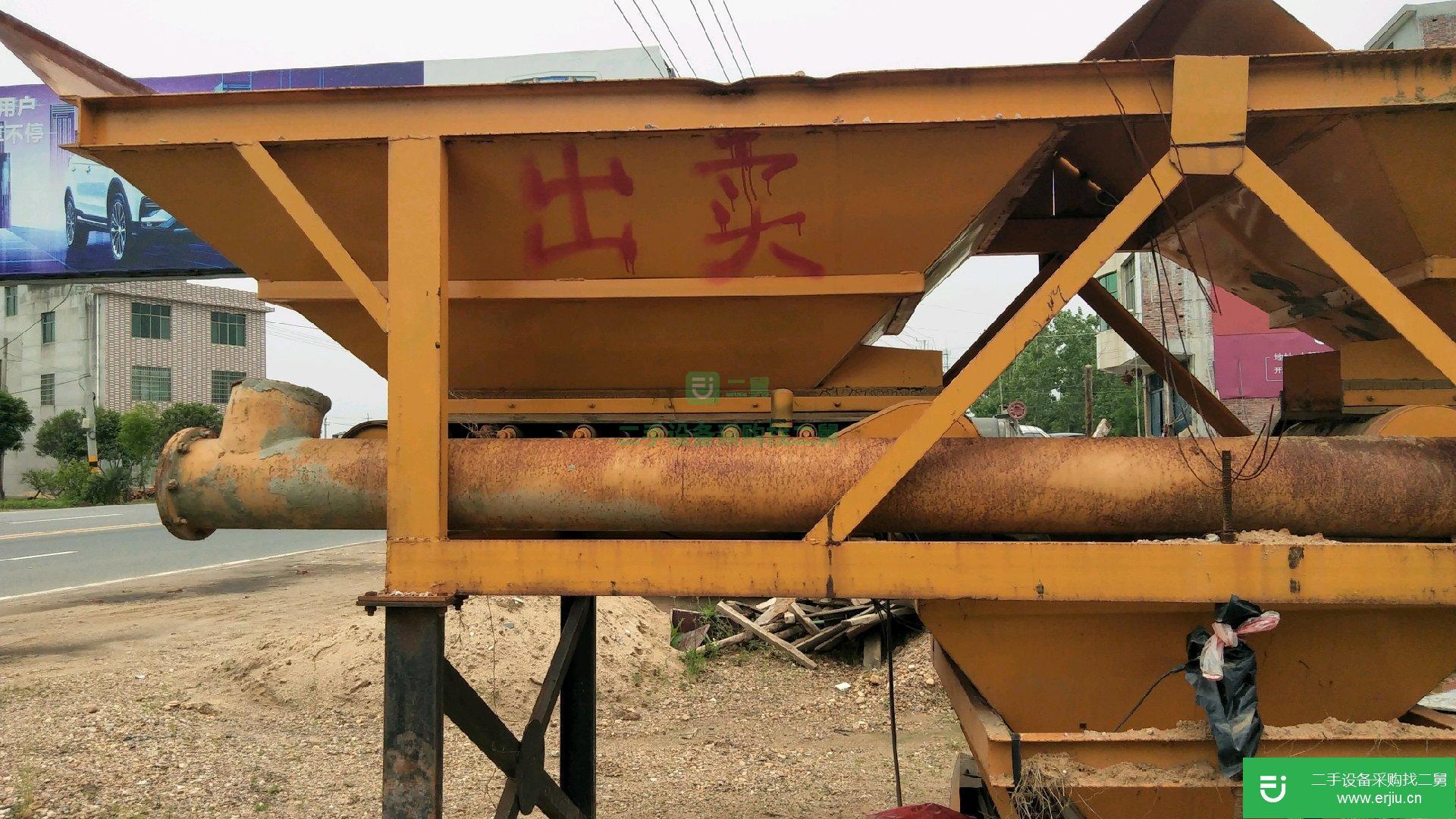 出售二手800混凝土配料機帶水泥螺旋槳