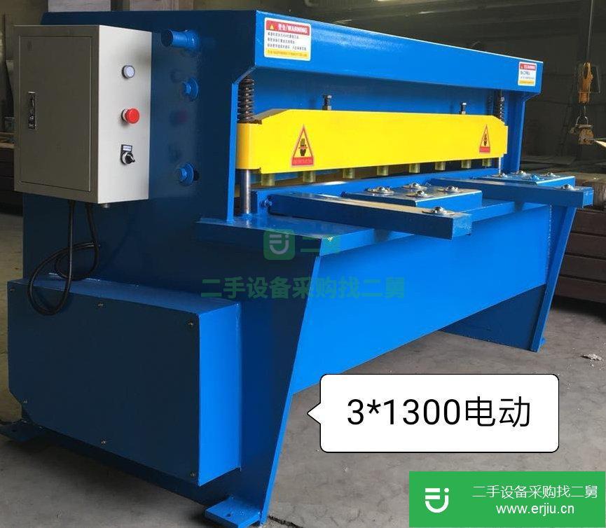出售二手小型剪板機