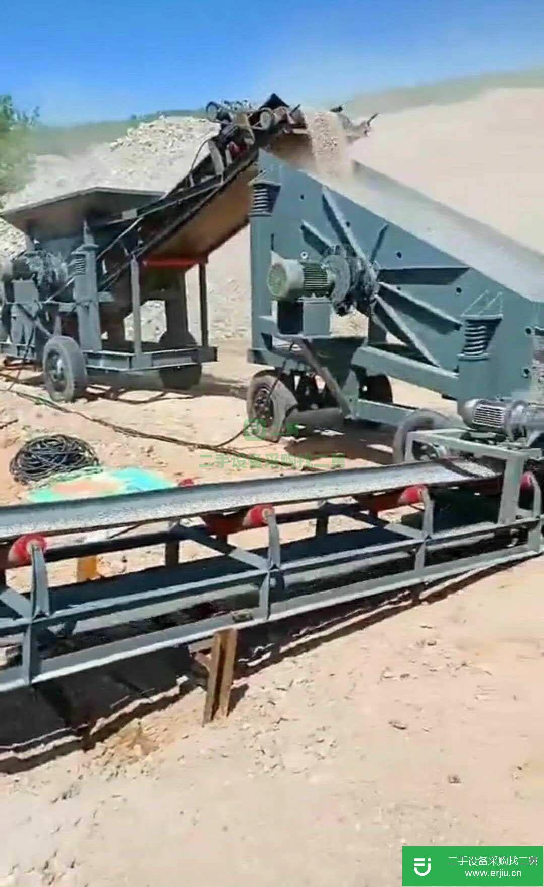 出售破碎機