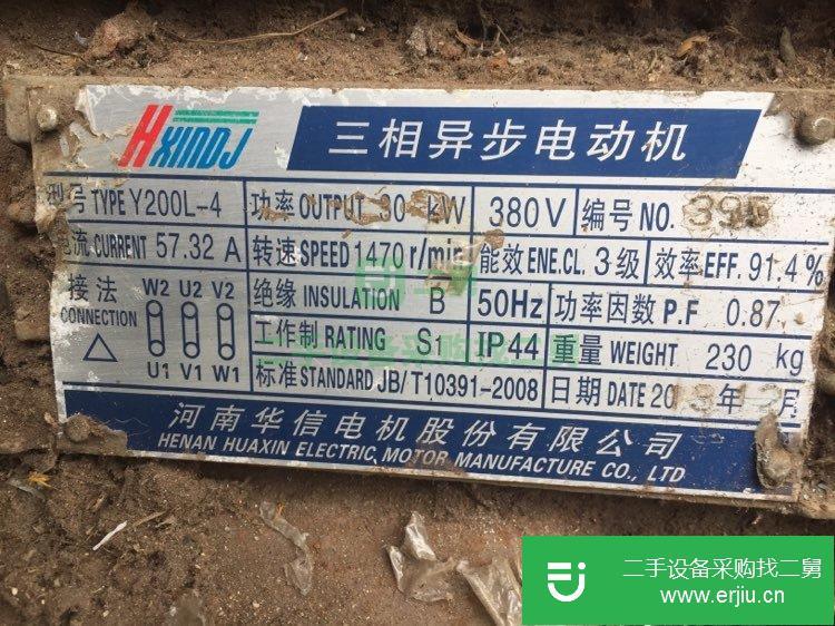 出售易拉罐破碎機