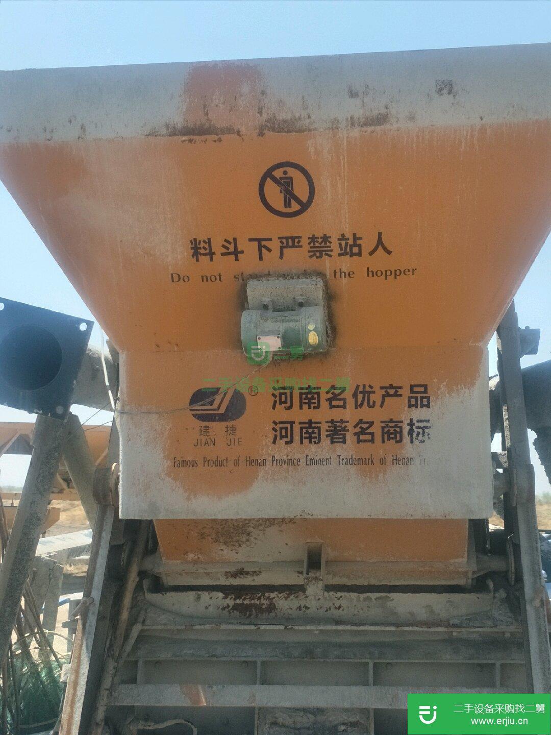 出售二手750攪拌機(jī)