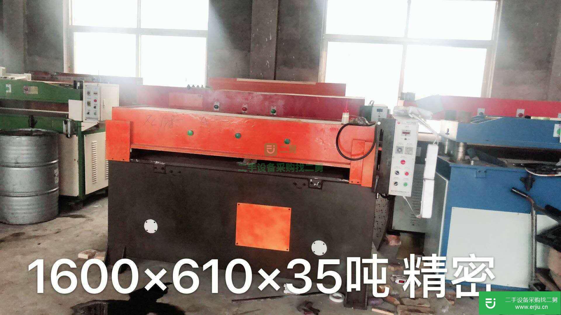 出售二手精密下料機