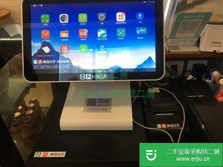 出售二手收銀機