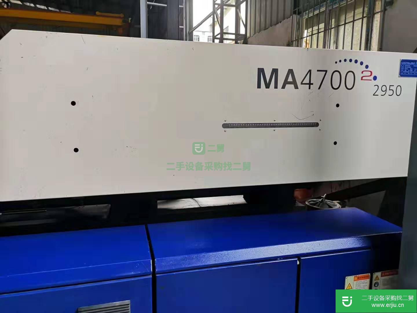 出售二手臥式海天470噸注塑機