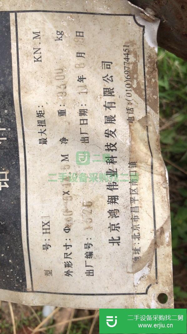 出售二手旋挖機(jī)配件