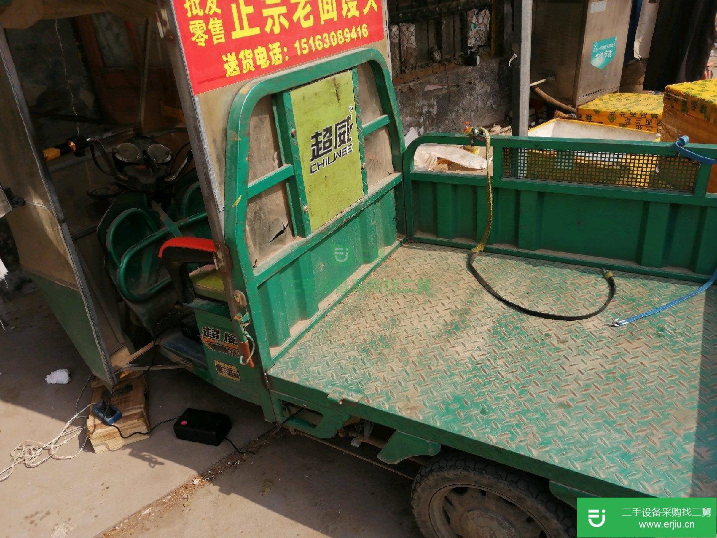 出售二手饅頭房設(shè)備加三輪