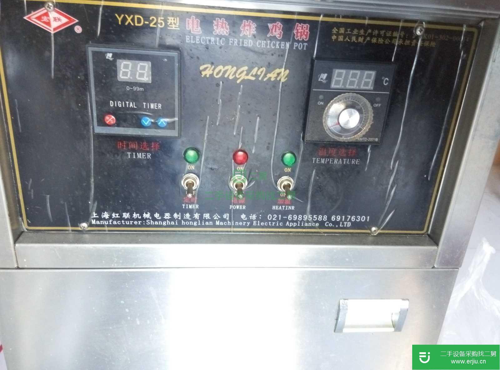 出售二手三廂電大炸爐