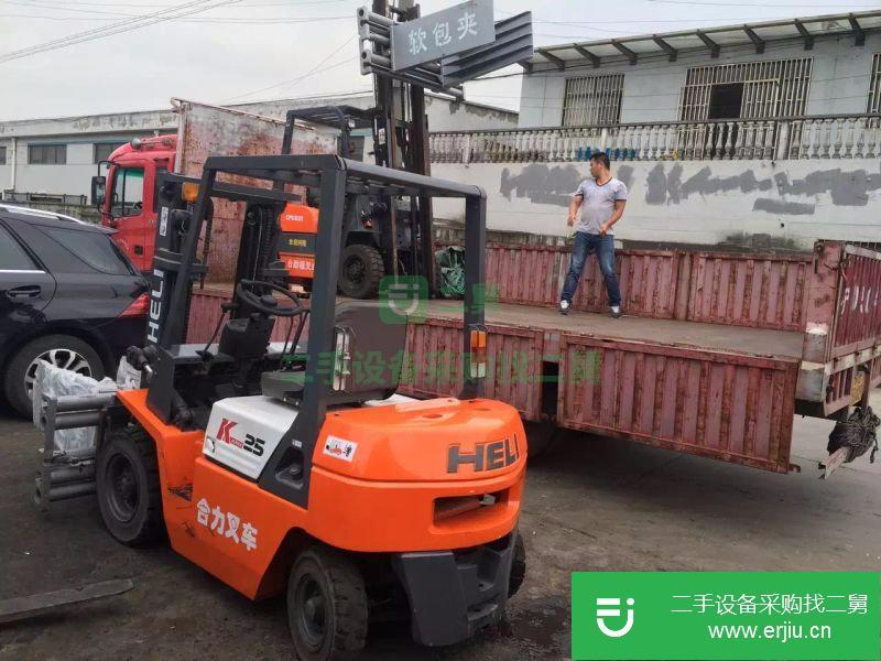 出售二手合力 H2000系列1-7噸 叉車