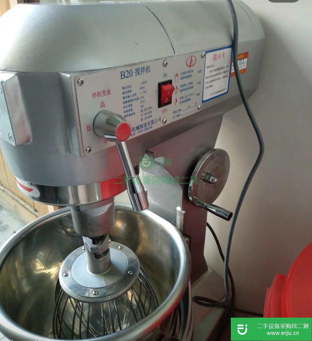 出售二手攪面機