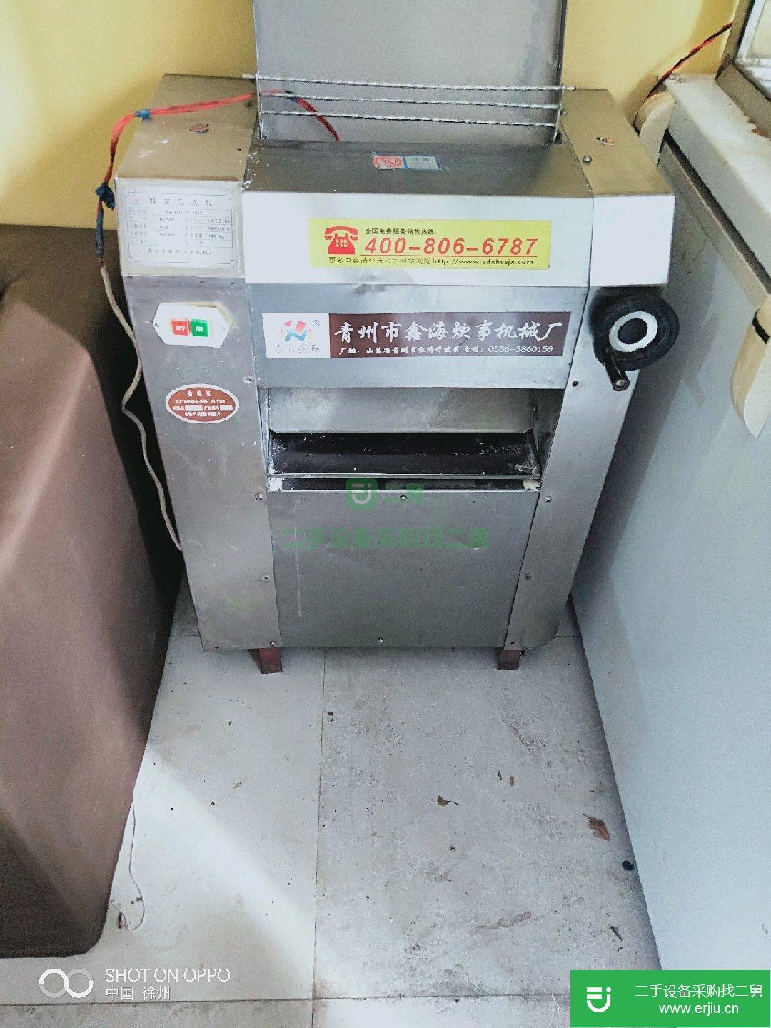 出售二手揉面壓皮機
