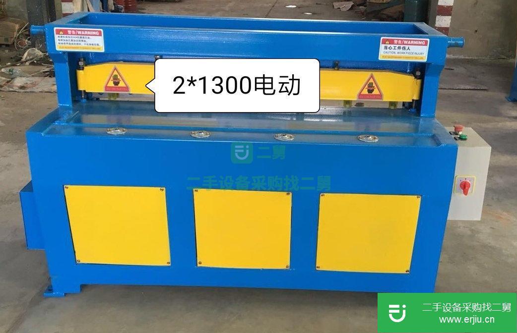 出售二手小型剪板機