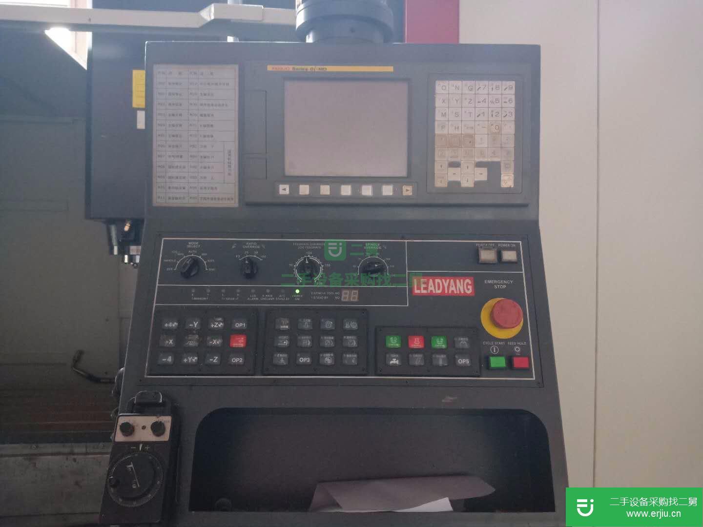 出售二手臺灣立揚1470數控銑床