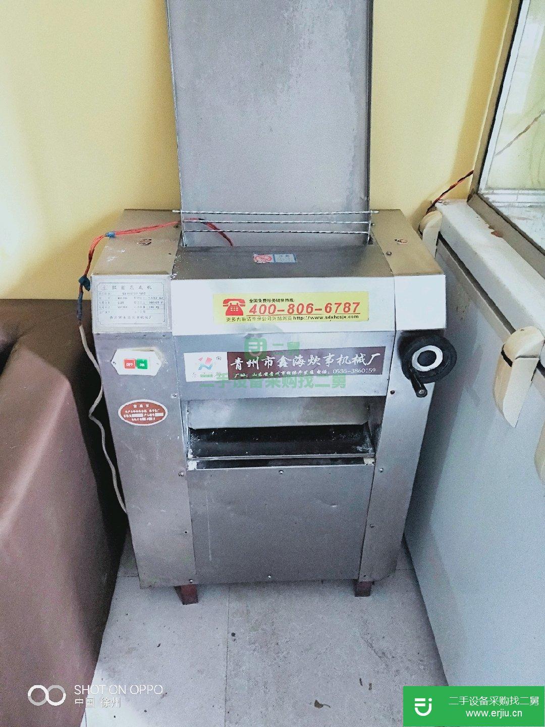 出售二手揉面壓皮機